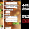 「不就是沒陪你產檢嗎？你就記恨我要離婚嗎？」