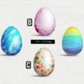 心理測試：選一個你最愛的彩蛋，測看你是否容易對異性產生好感