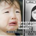 九歲女孩為胃癌媽媽畫畫，「是不是只要我畫好了，媽媽病就好了