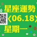 雙魚座今天與志趣相投的異性共同探討人生觀，惺惺相惜的感覺讓彼此都體會出一種異樣的滋味