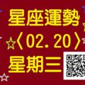 雙魚座事業運不錯呢！能夠開開心心的完成工作，即便小有難題也不會困擾到你！