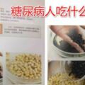 糖尿病人吃什麼養眼？醫生提醒：多吃4種食物，明目穩血糖！