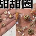 最近爆火的「袖珍」美食，忍了橘子，忍了甜甜圈，冰棍不能忍了！