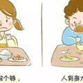 養兒子和養女兒有什麼區別？太真實了，哈哈哈哈哈......