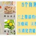 兩種對抗胃癌的食療配方，有效預防、輔助治療胃癌及癌前病變