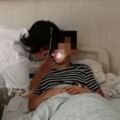 這個吻有毒？22歲小伙和女友熱吻後雙雙入院