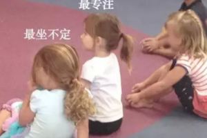 這家紐約幼兒園只做一件事，卻大幅提高孩子專注力