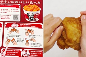 日本肯德基教你「最正確吃炸雞法」　網友實測：那麼多年來都吃錯了