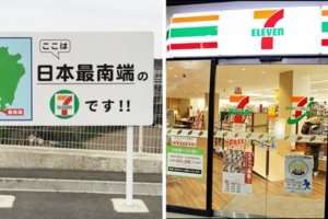 沖繩終於出現第一間7-11！　「最南端門市」開啟完成日本全制霸