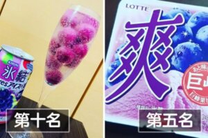 日本超市「10大最熱賣冰品」　前三名絕對有1個是你的最愛