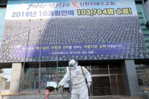 韓國新冠肺炎確診數字急增至204例單日內再新增100例！