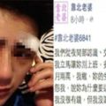 帥氣男子上網淚訴自己養老婆還要被家暴，忍無可忍的他終於提出了離婚！沒想到他老婆竟然叫來…這是女版恐怖情人吧！