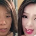 亞洲四大邪術再升級，加個假鼻樑大媽都能變美女！
