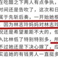 網曝林志玲結婚遭母親反對因老公收入低，哥哥正面回應