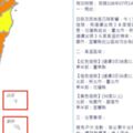 熱爆！台東亮紅燈逾38℃ 下周恐有颱風生成