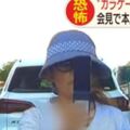 《人肉搜索搜錯人》起底惡質手機女糗大了亂罵亂傳的日本網友等著被告