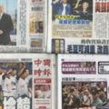 今日（10/19）重點新聞報你知