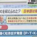 日本電視節目迷惑行為，講日語能夠防疫？外國人被雷到無力吐槽