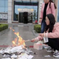 中國甘肅圖書館焚書表態 章詒和怒斥誰批准的