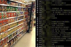 台灣最難吃的泡麵是哪一款？網友一面倒推「它」世界難吃：竟然可以存活這麼久