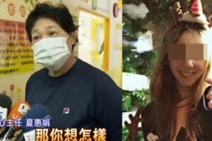 恐怖托嬰中心！涉虐童正臉曝光開嗆「你想怎樣？」超走鐘惹火全台：賞妳巴掌+1(內有影片)