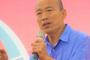 大陸貓熊來台取啥名？ 韓國瑜笑稱這一句話