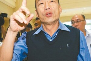 選總統將拍板？韓國瑜11時發表聲明 韓國瑜：承擔責任 但初選為難