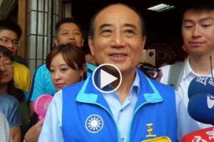 影／稱呼韓國瑜為「韓總統」王金平：我沒口誤