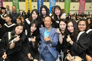 想超越郭台銘嗎?今天郭董告訴你秘訣尤其是第一點你一定要知道