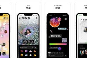 抓猴神器「冰棒」要沒了！　Snap宣布：將暫停Zenly營運