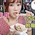 【韓國Vlog】最好吃的明洞小吃是...? 多半很難吃ft.劉力穎｜愛莉莎莎Alisasa