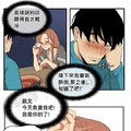 女人喝酒一定要趕快喝醉，這樣才能ＯＯＸＸ？！