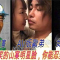 真的是超級超級像的明星臉，看到第三張忍不住笑了！！看大家能忍多久......