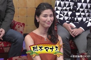 半小時讓女友咪咪「等大人」日本綜藝超強神之手把胸部變大了！網友：想應徵按摩師(16P)