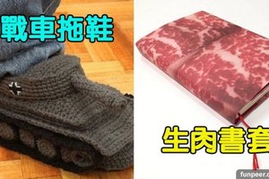 10個證明「日本人腦洞無邊際」的夢幻垃圾商品，#7到底誰會把咖哩穿出門、#10一輩子都用不到！