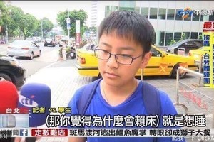 《一張新聞照釣出PTT神串》，只能說台灣記者真的很棒！
