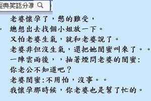 你把謝字分開試試。我一直沒搞懂她是什麼意思，分開又怎麼了？