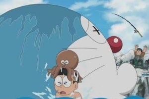 新哆啦A夢 第四季-釣到大海怪