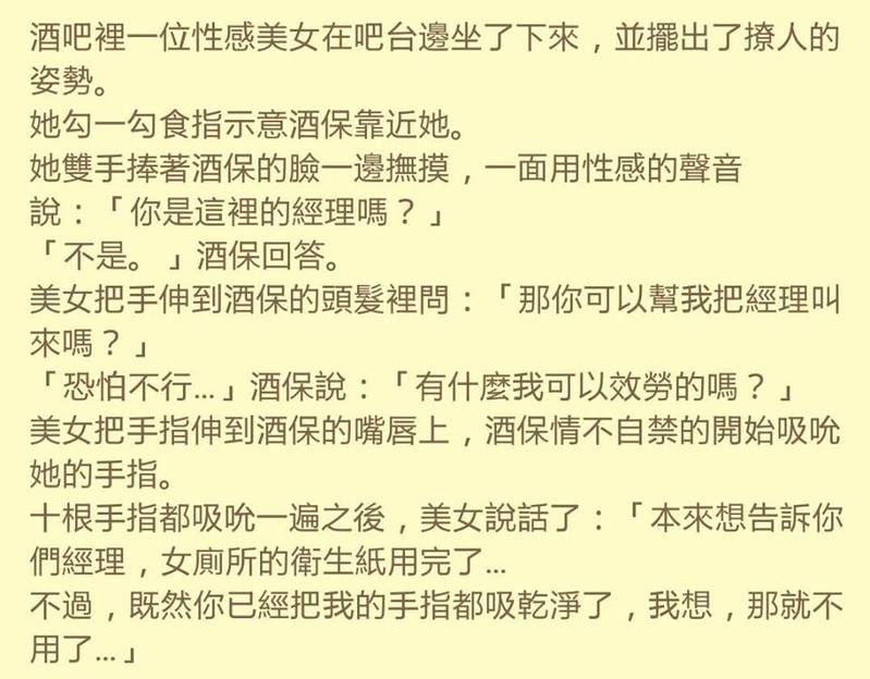 酒保.jpg