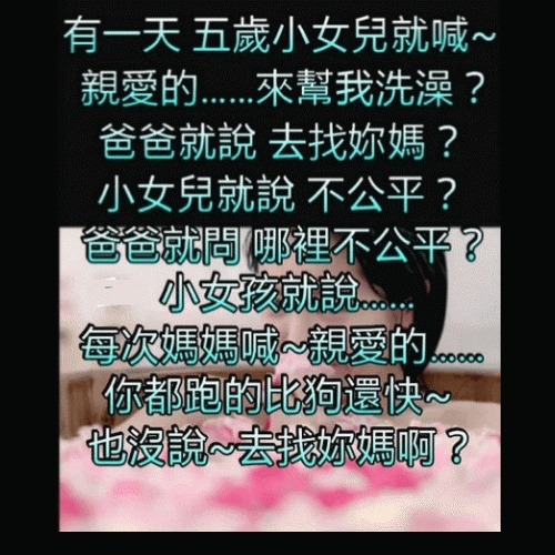 洗澡.JPG