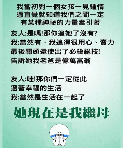 一見鐘情.jpg