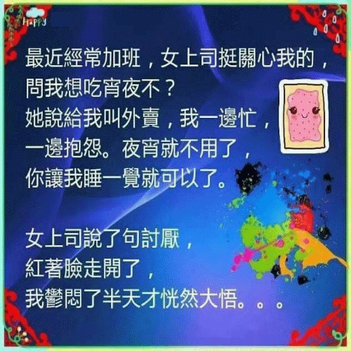 加班1.jpg