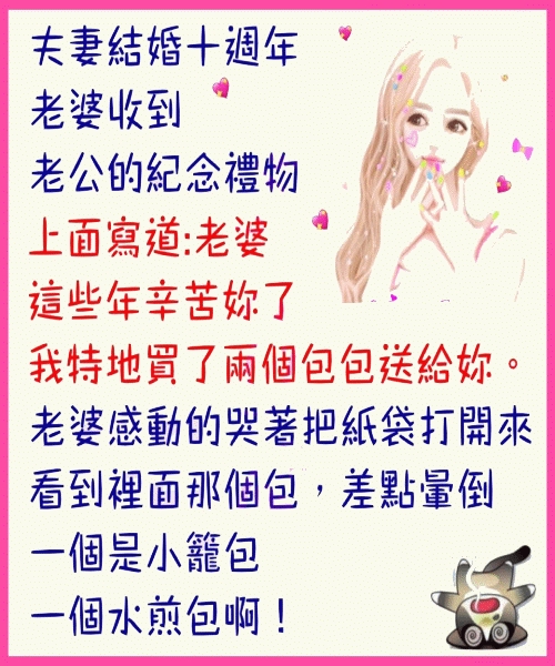 1502090464561270.jpg 十週年.jpg