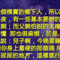 新婚之夜