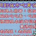 意麵