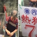  佛心老夫妻賠本賣「7元熱狗」，網友看到用料大驚「這能賺什麼啊」！