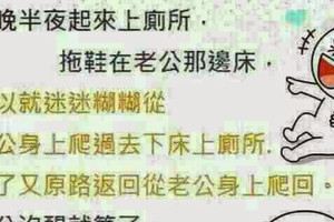 上廁所