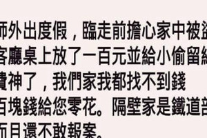 小偷