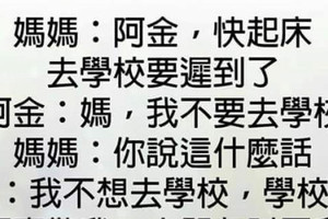 起床