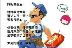 水電工